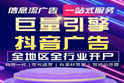 案例解读：SEM广告投放的技巧与策略
